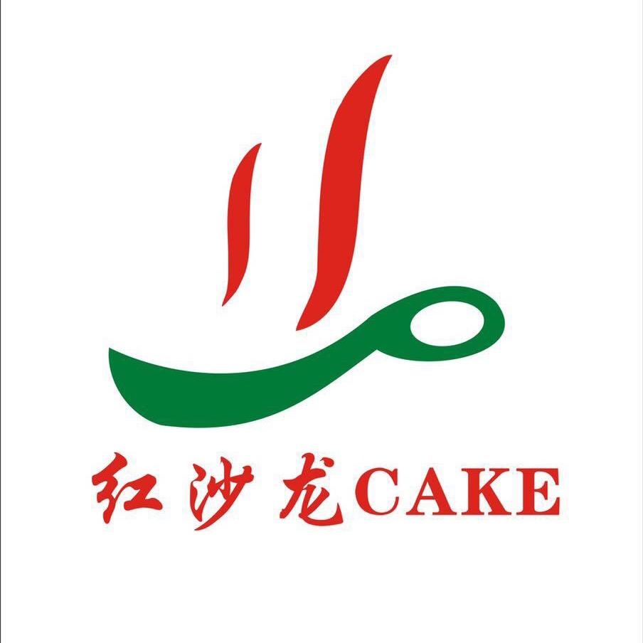 红沙龙 CAKE(春都路店)官方号