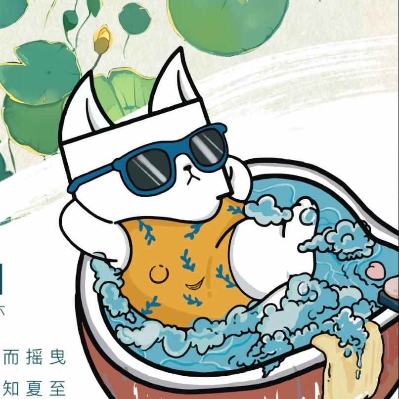 放假