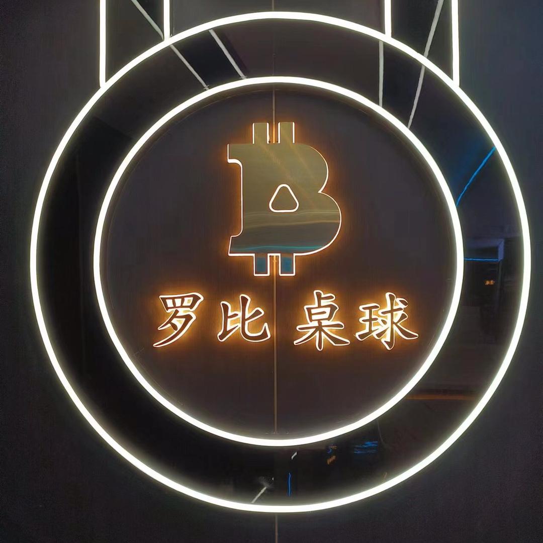 罗比台球俱乐部