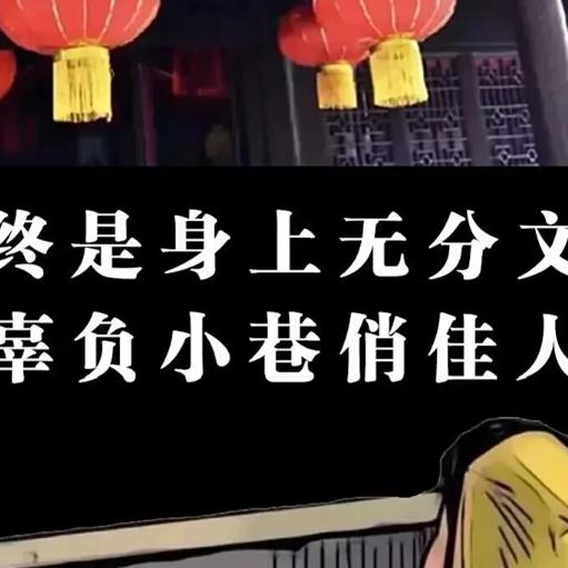 周赖皮