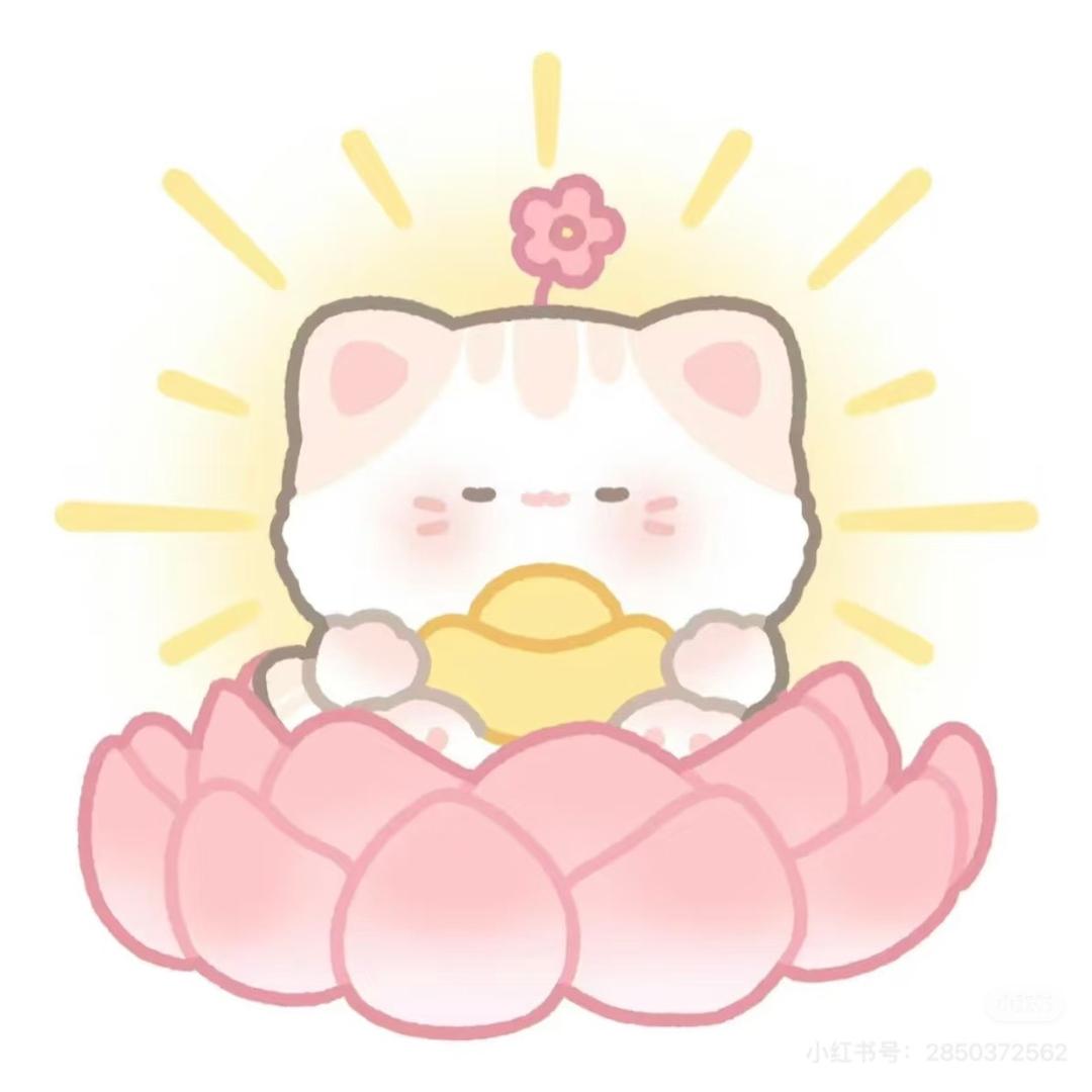 鼠鼠