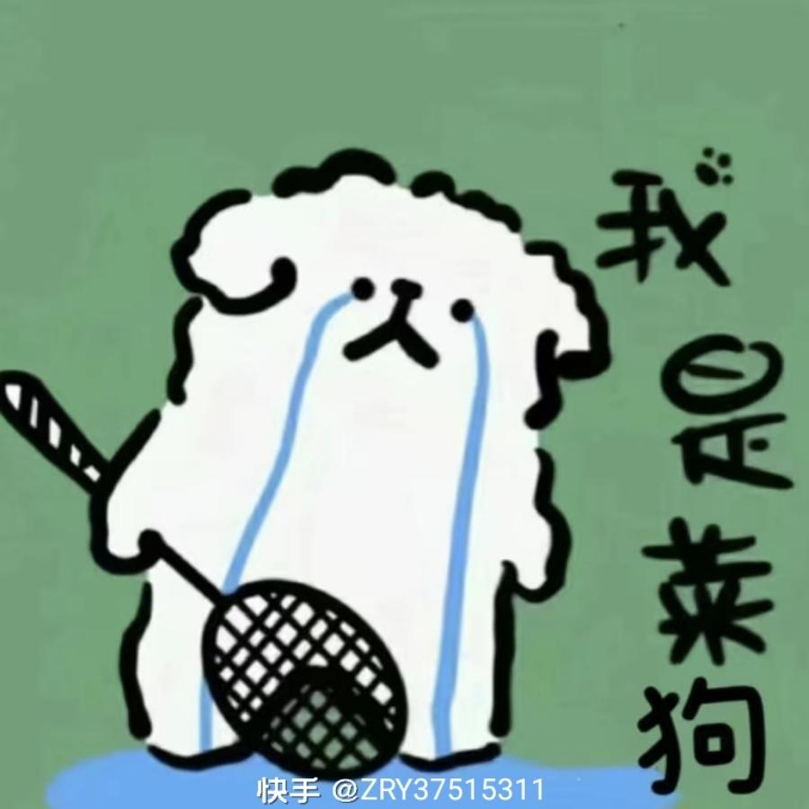 叶