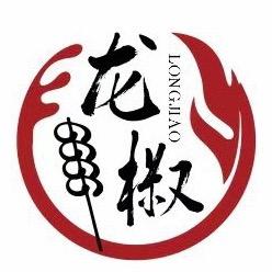龙椒串串香