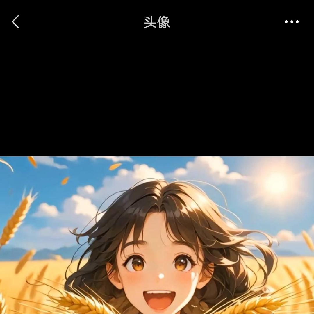 芯芯向上