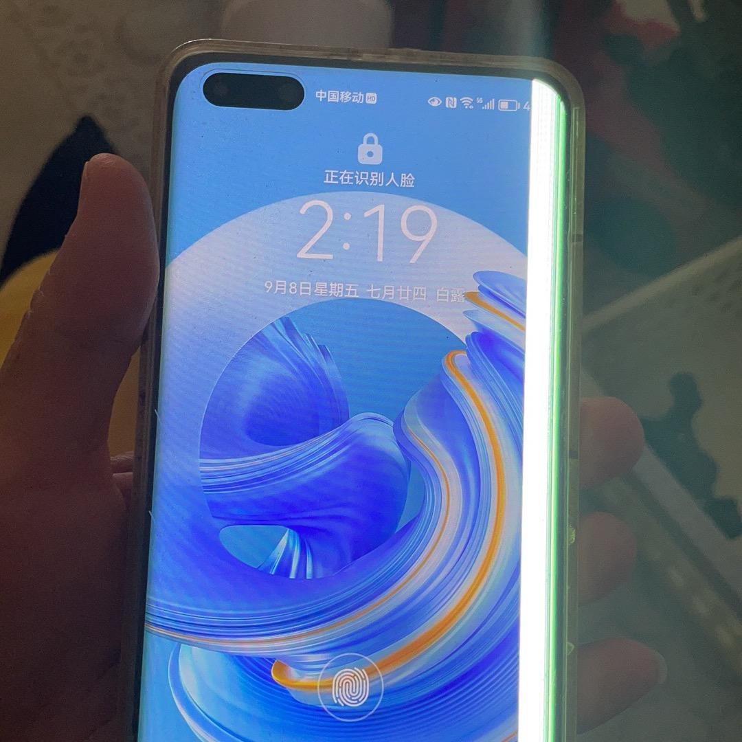 小诚管               难听