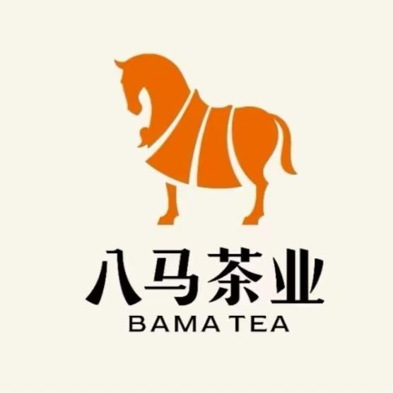 八马茶业(肥乡店)