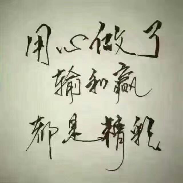 货运小吴