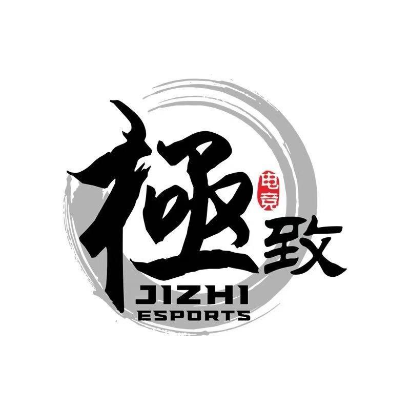 极致电竞宠粉号