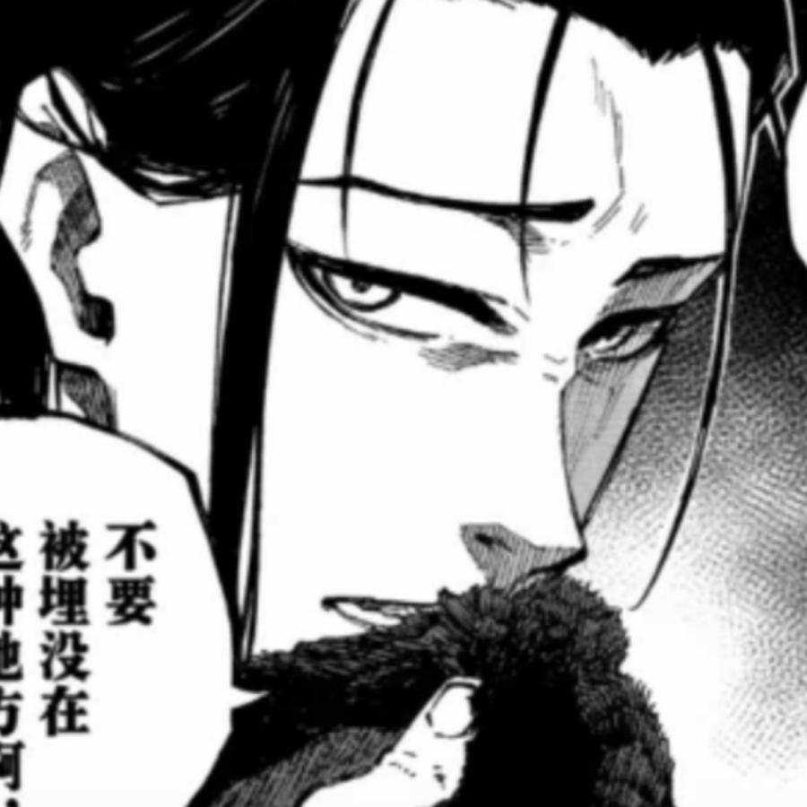 索