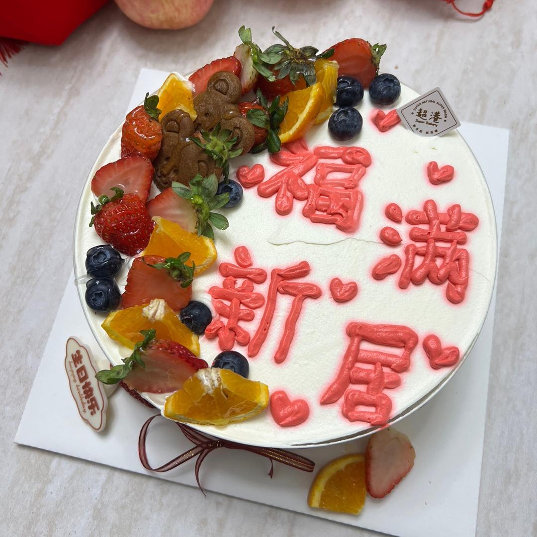 幸福久久！
