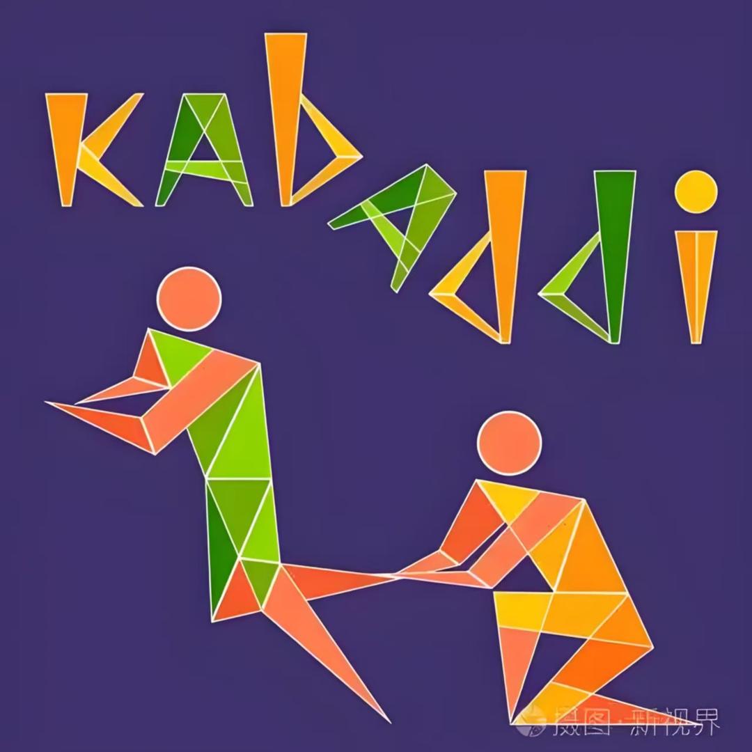 常州市卡巴迪体育文化传播有限公司