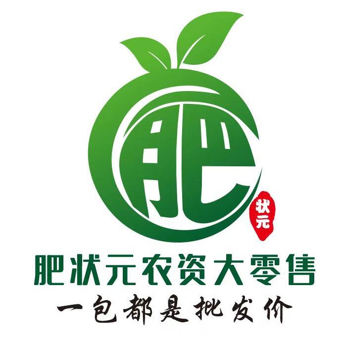 眉山肥状元～小苟2
