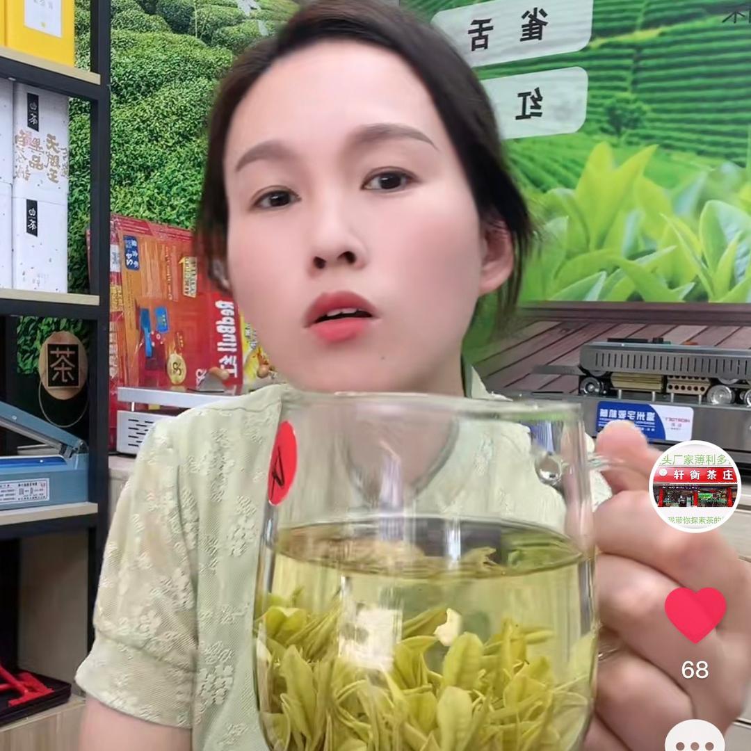 常州湟里轩衡茶庄