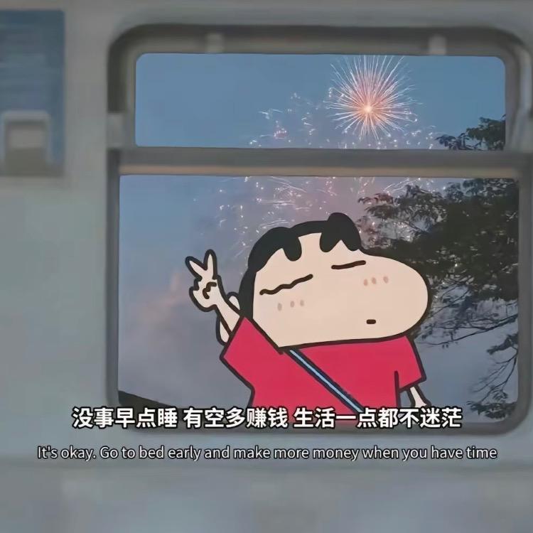 涨粉➕热