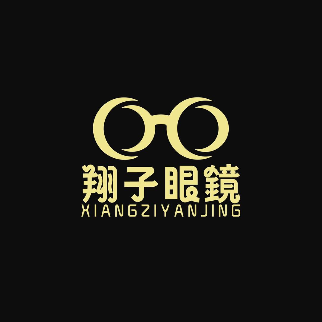 翔子眼镜