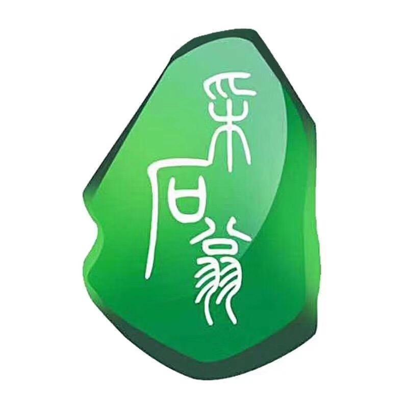 采石翁民间手艺人