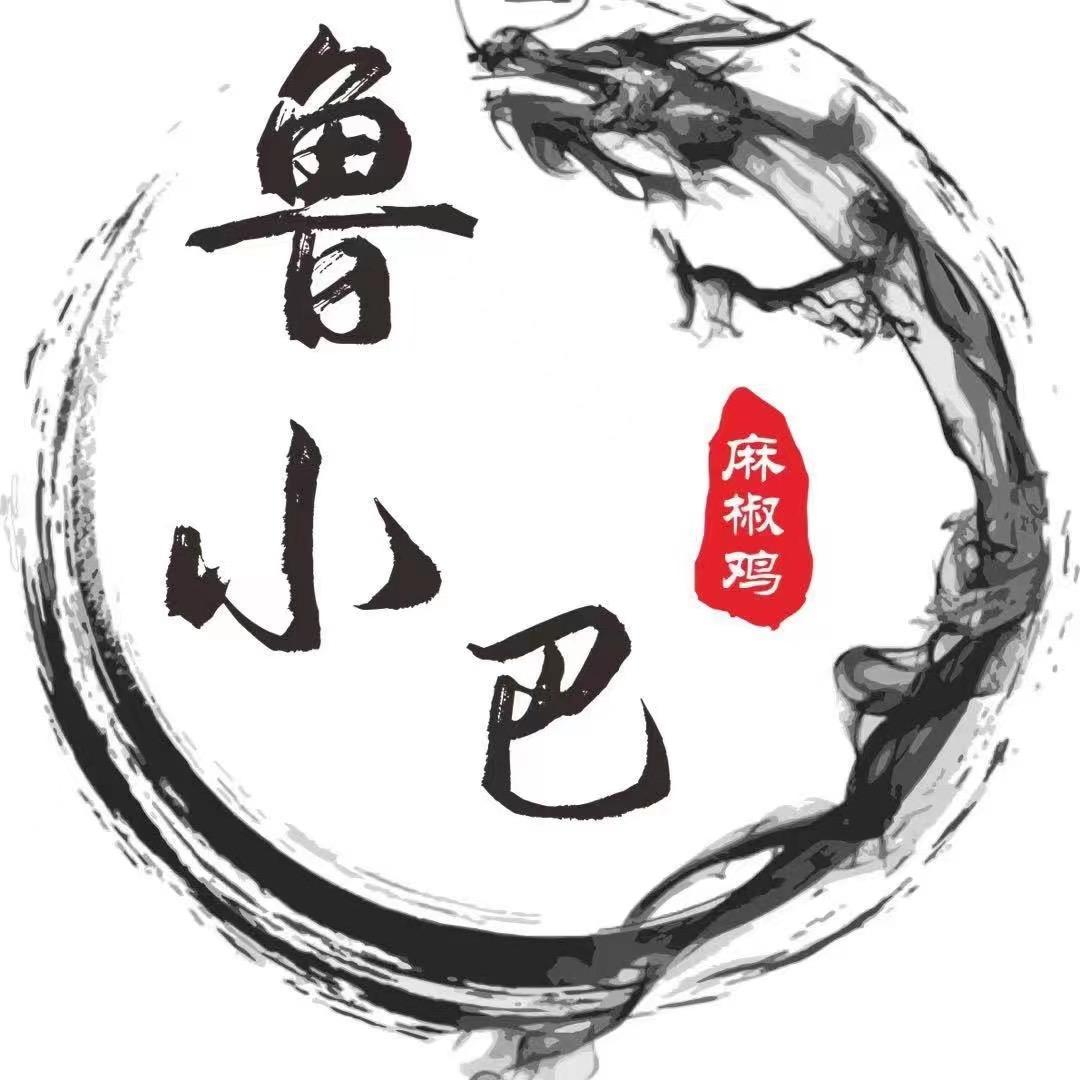 嵊州市鲁小巴麻椒鸡