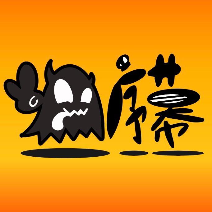 序幕密室逃脱