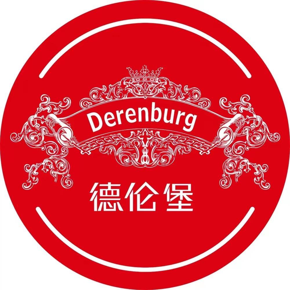 德伦堡啤酒旗舰店