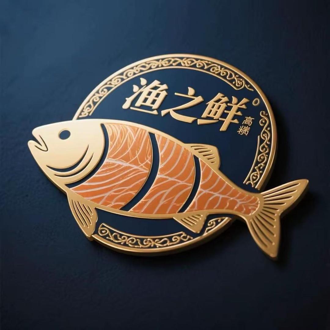 渔之鲜三文鱼生鲜官方号