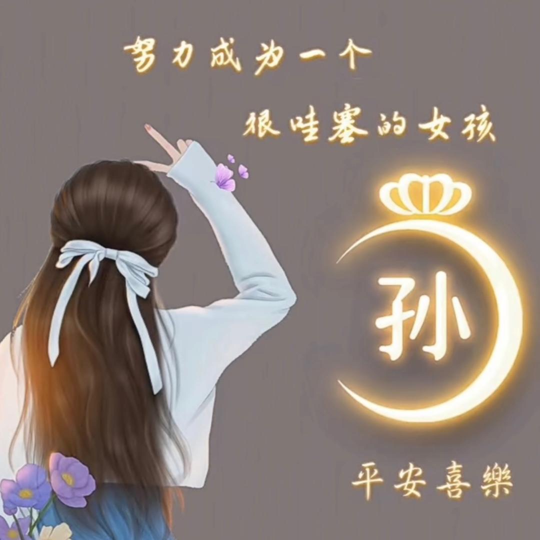 红枫