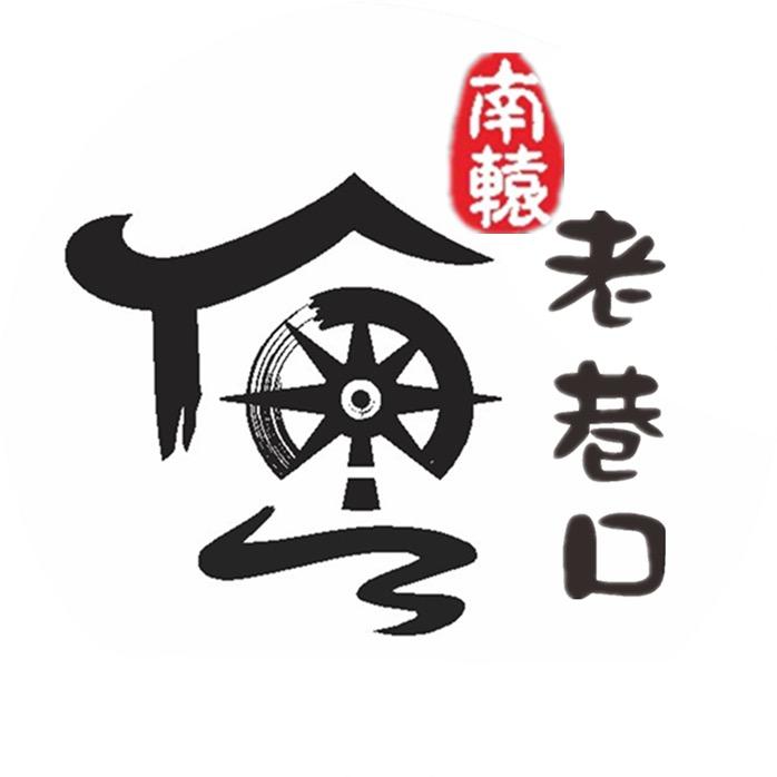 云龙区老巷口米线店
