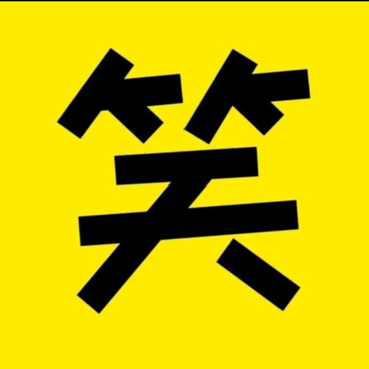 ❗笑❗侠❗《橱窗有好物》