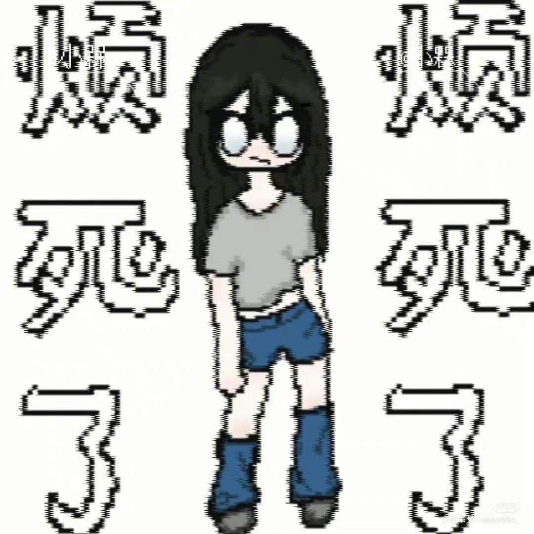 我糙鼠你啊 >‸<