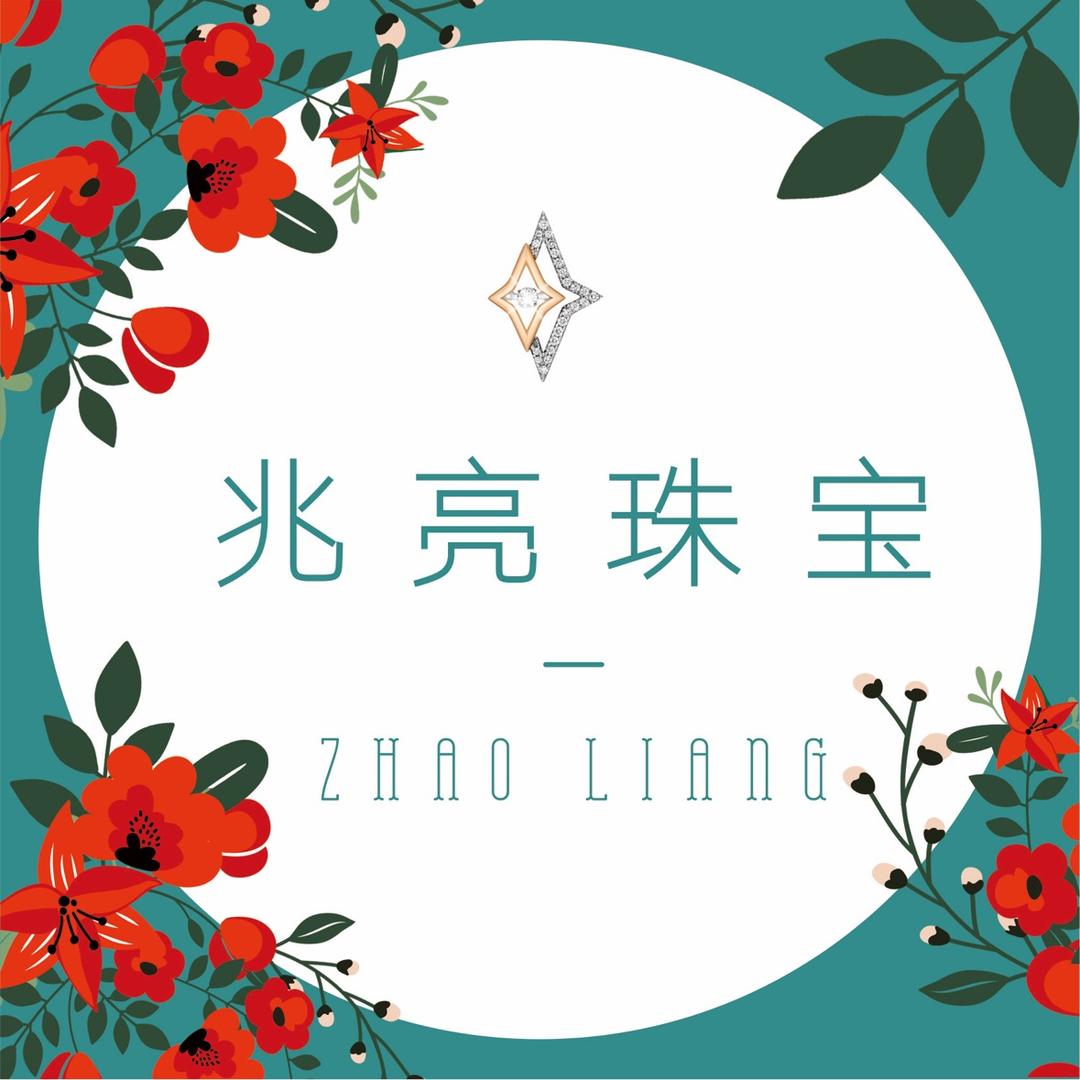 兆亮珠宝武汉店黄金直播号