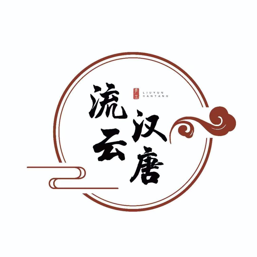 流云汉唐原创饰品