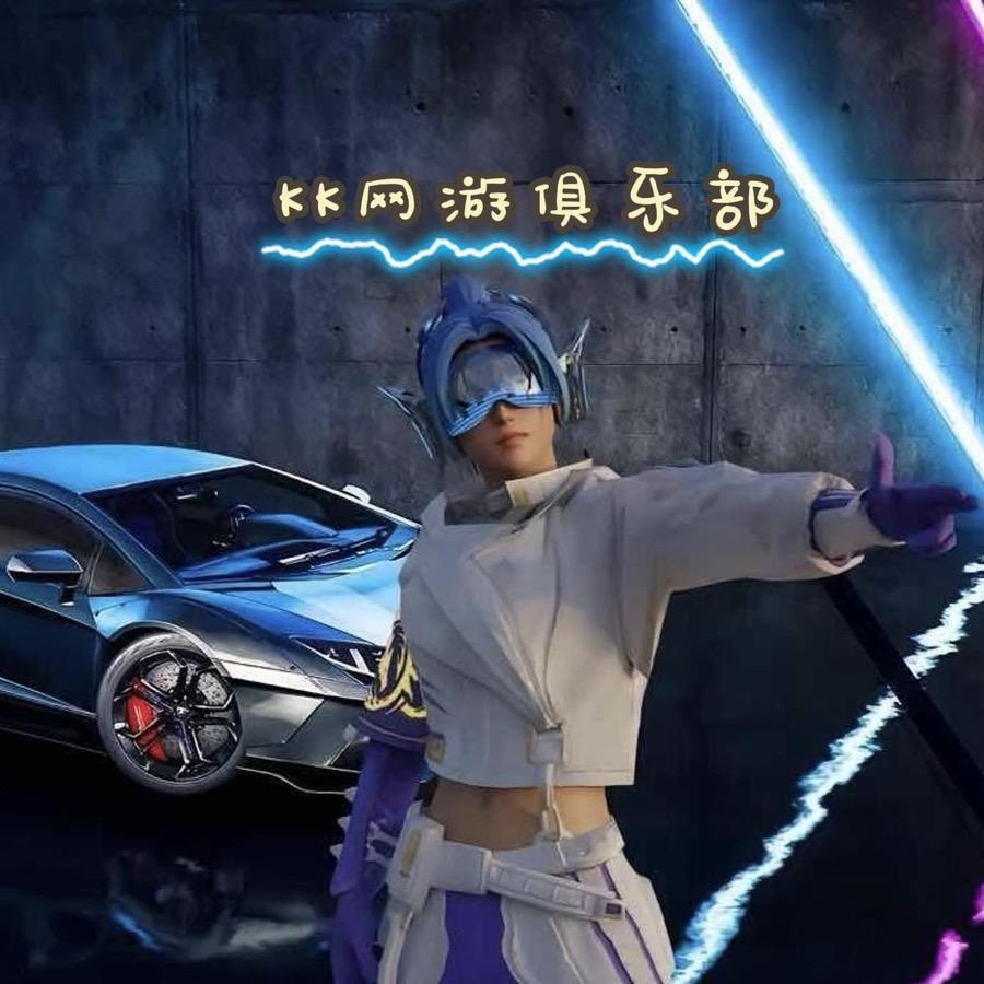 kk网游（地铁小店）