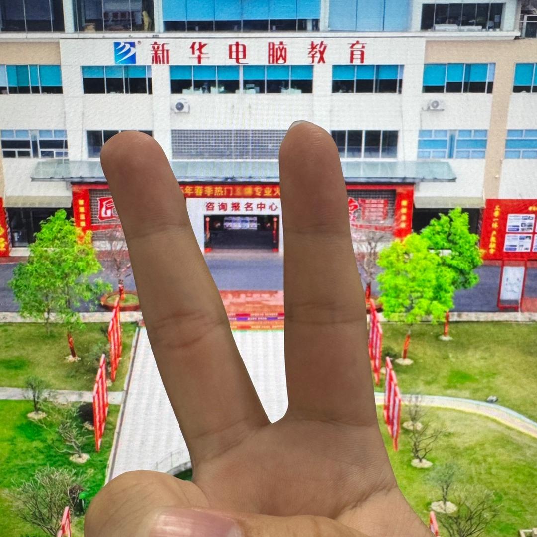 广州新华职教梁老师