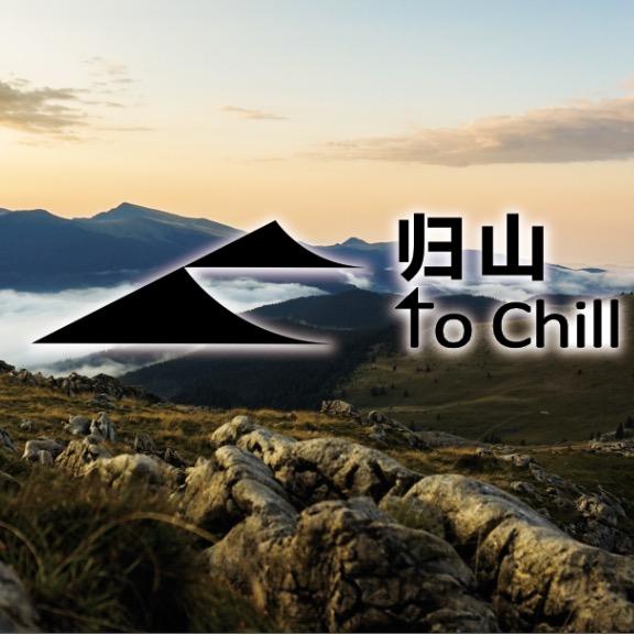 归山户外运动