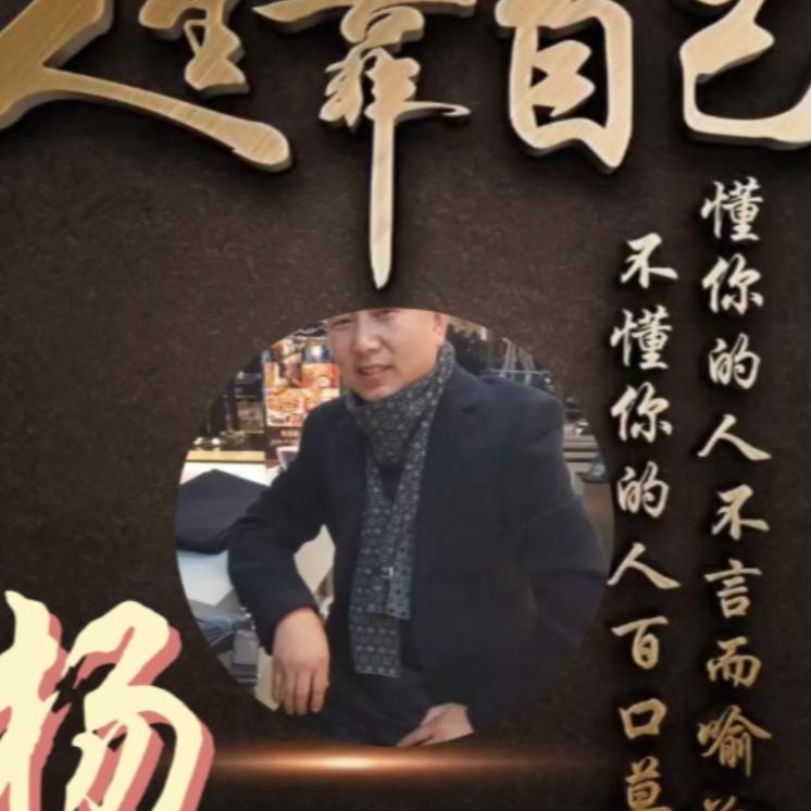 蝎子