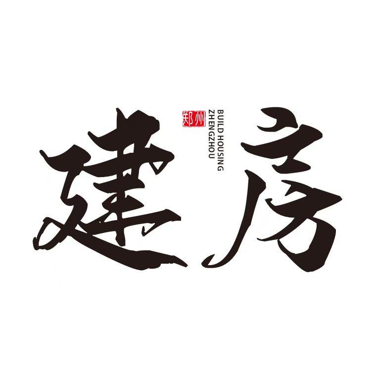 郑州建房（全国接单）