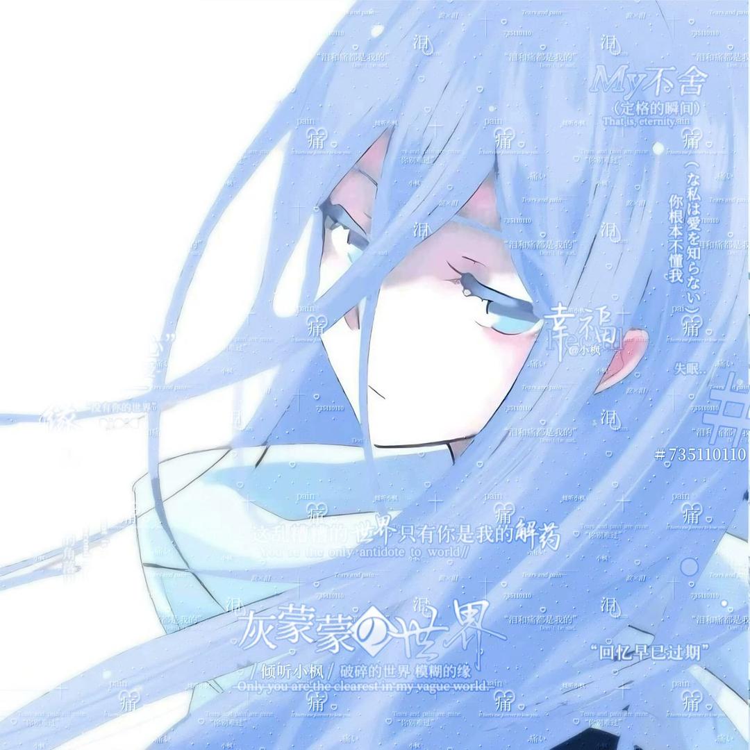 栩