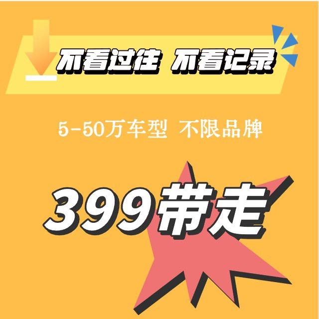 麦子新车优选