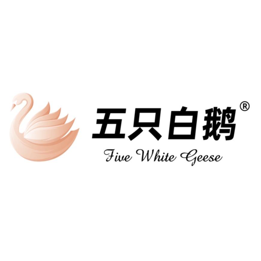 五只白鹅女裤优选