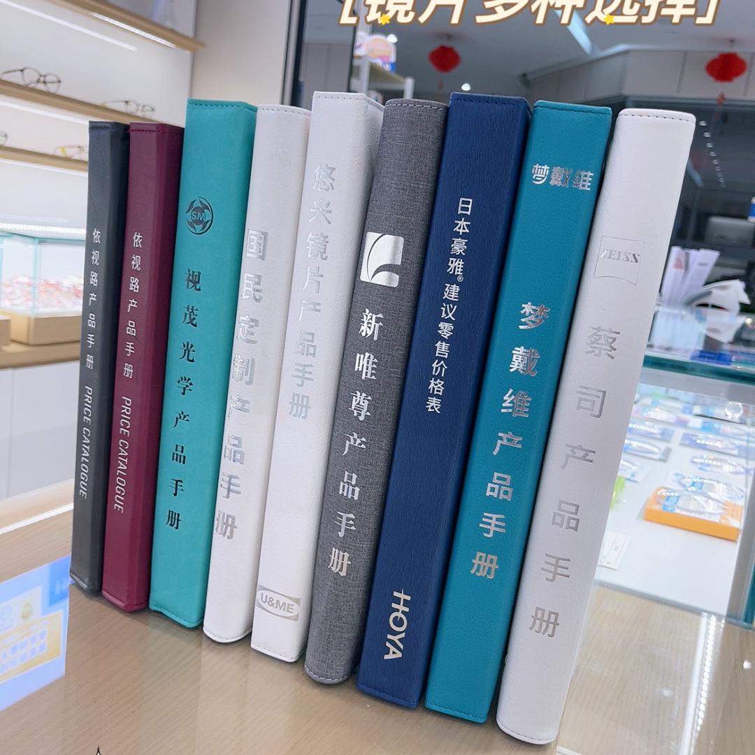 科医眼镜生活号