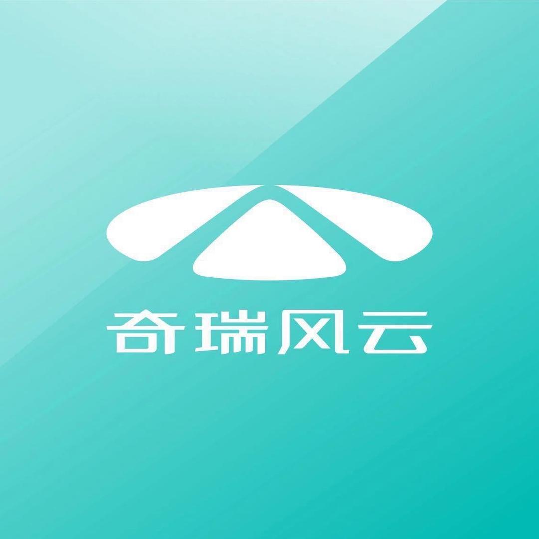 唐山凌风逐浪奇瑞风云新能源体验中心