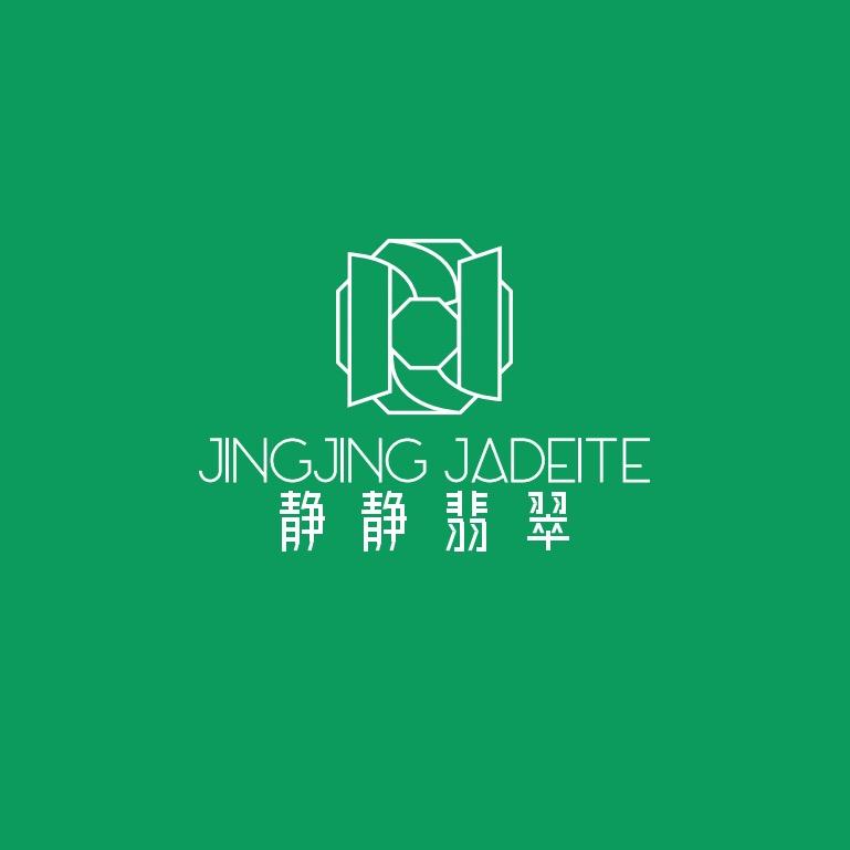 静静高端翡翠直播号