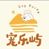 浔阳区宠乐屿宠物生活馆