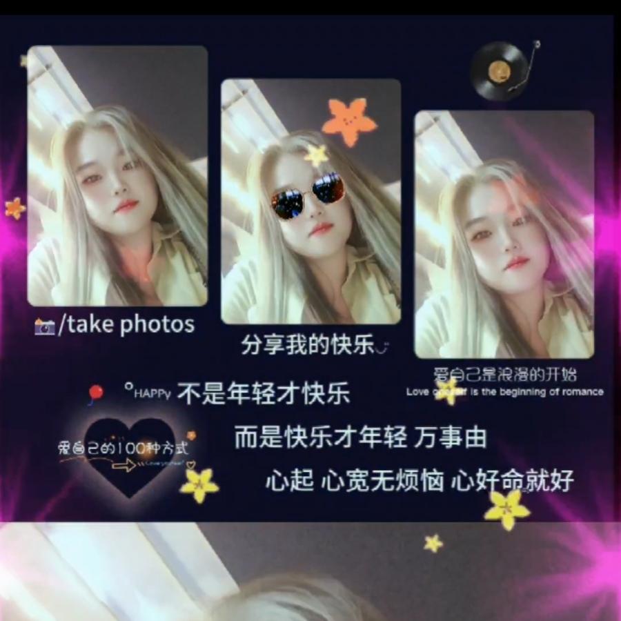 ℋღ᭄乐💞 ོ࿐