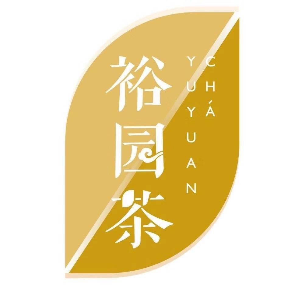 裕园茶-南方之美店