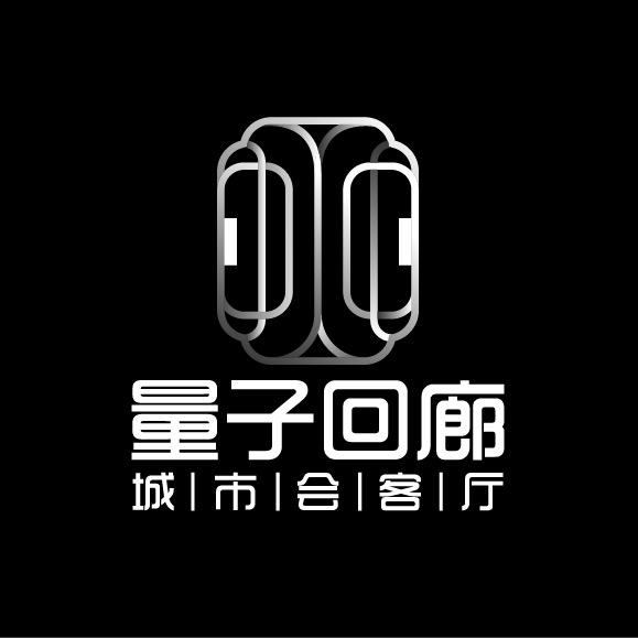 量子回廊—城市会客厅