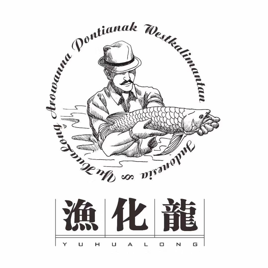 渔化龙