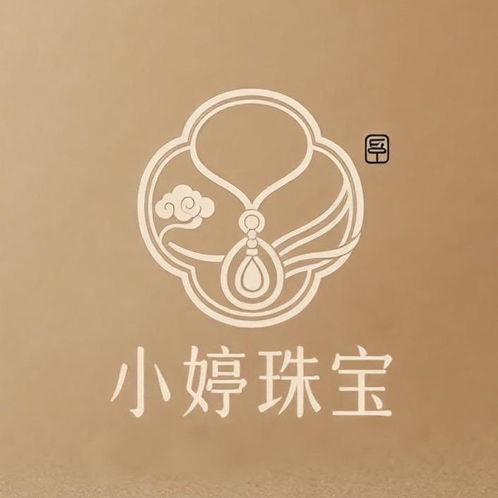 小婷家天然珠宝