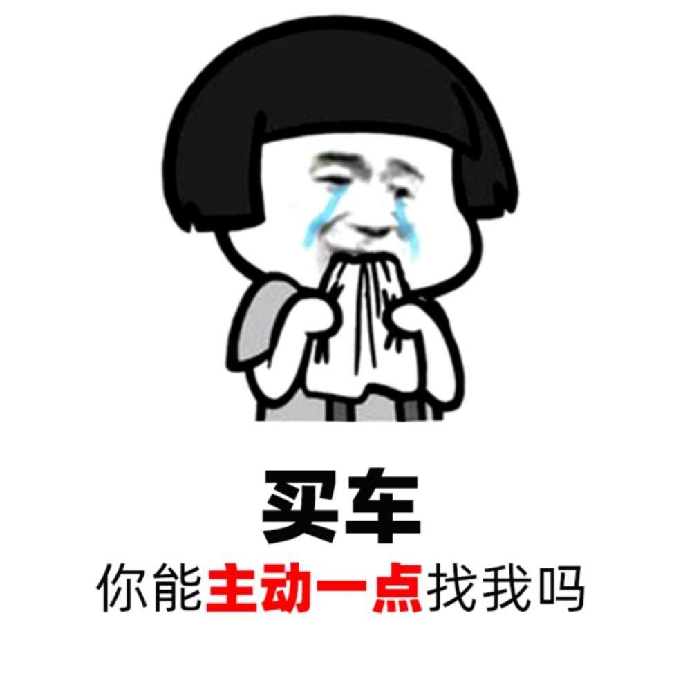 中山同城二手车