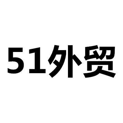 51外贸～牛仔孤品特卖