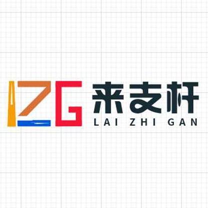 来支杆